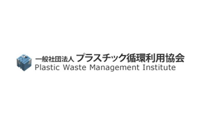 国内生産の汎用樹脂のLCIデータ更新