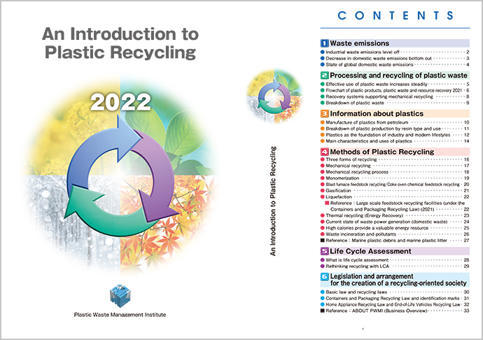 An Introduction to Plastic Recycling in Japan<