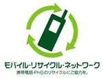 リサイクル・ネットワークのロゴ