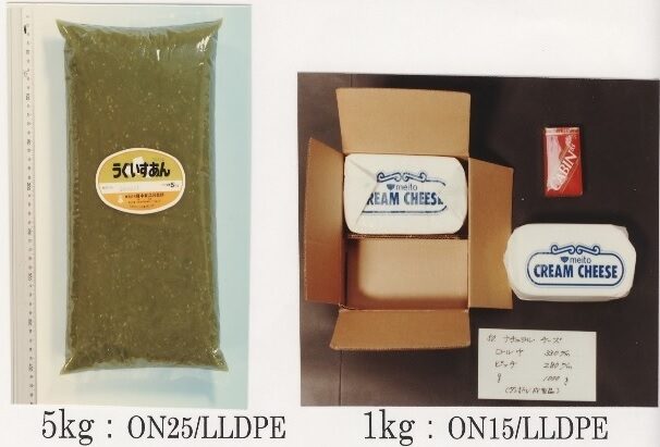 写真1：プラスチック製の袋で包装された練餡やチーズ
