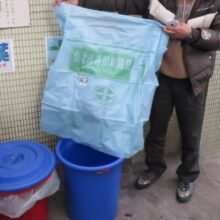 台湾市の有料の一般ごみ用の袋