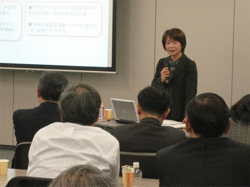 プラスチック処理促進協会の講演会 「ドイツの新しい環境対策と日本の戦略」